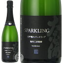 楽天酒の倉之助太平海 スパークリング 瓶内二次発酵 日本酒 府中誉 720ml 瓶 【数量限定】【クール便配送】 【 日本酒 発泡 乾杯 お祝い パーティー 誕生日 デコルジュマン 低アルコール 】