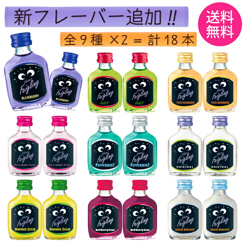 赤鍛高譚　北海道白糠町特産しそ使用 しそリキュール　720ml×3