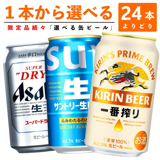 アサヒ・スーパードライ福袋　（未使用品） 楽天市場】福袋（シリーズスーパードライ（アサヒビール））（ビール