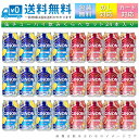 【送料無料 一部地域】 おまかせ350ml缶 チューハイ 【アサヒ GINON ジノン】 24本入り詰め合わせ 飲み比べセット 350ml缶 × 24本 1ケー...