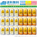 【送料無料 一部地域】 おまかせ 350ml 缶ハイボール 【サントリー 角ハイボール】 24本入り詰め合わせ 飲み比べセット 350ml缶 × 24本 1ケー...