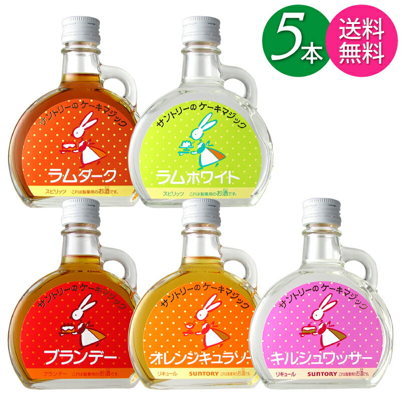 ̵ ϰۡ5ܥåȡ ȥ꡼Υޥå 5糧å 100ml   1