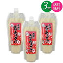 【送料無料 一部地域】【3本セット】 青源の本格あまざけ スタンドタイプ 青源味噌 620g パウチ