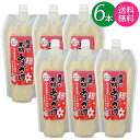 【送料無料 一部地域】【6本セット】 青源の本格あまざけ スタンドタイプ 青源味噌 620g パウチ