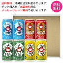 常陸野ネストビール ビール 【送料無料 沖縄除く】 常陸野ネストビール 飲み比べ アソート 缶8本 セット 【ギフト箱入り】 【 クラフトビール 木内酒造 贈り物 プレゼント ギフト ラッピング のし メッセージカード 】