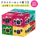 （送料無料）　クライナーファイグリング ワイルドベリートニック 20ml×20本BOX 瓶 Kleiner Feigling 15度 ワイルドベリー ドイツの ウォッカベース リキュール