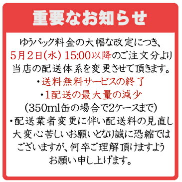 【48本で送料無料】キリン　氷結ストロング　南高梅　500ml缶【限定】　バラ