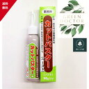 カットパスター ペースト 90g