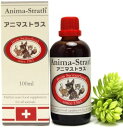 AnimaStrath アニマストラス アニマストラスS100ml