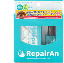 【最安値挑戦中】RepairAn リペアン デンタルクリーナー 4個入 歯石対策歯磨き粉