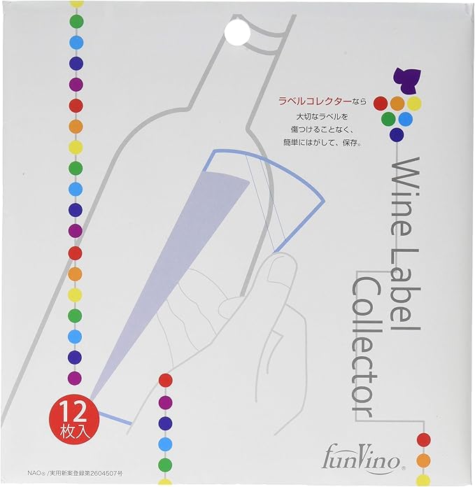 ��3/1��������ե�ǡ�����ŹP2�ܡۥ磻���ѥ�٥륳�쥯���� 12������ �ʥ磻��Υ�٥�������������˥磻���٥���¸������ �磻�� ��٥�