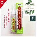【最安値挑戦中】カットパスター ペースト 90g 切り株除去剤 切り株 除去 剤 切り株 処理 剤 盆栽庭木切口被覆塗布材