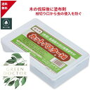 【最安値挑戦中】カットパスターHi 雑木用500g 切り株除去剤 切り株 除去 剤 切り株 処理 剤 盆栽庭木切口被覆塗布材
