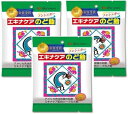 エキナケア のど飴 松浦薬業 ノンシュガー 喉 ノド あめ アメ メントール 52g×15粒 3袋セット 松浦 漢方 ハーブ のど・はなスッキリ 個包装