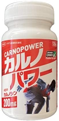 【お買い物マラソンxポイントアップ★2倍 11/4 20時～ 11/11 01:59迄】カルノパワー 120粒 イミダゾールペプチド サプリメント 栄養補助食品 スポーツ ゴルフ フルマラソン 筋肉