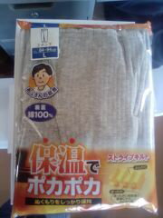 【送料無料】ストライプキルト　ズボン下 あったか肌着　あったかインナー　紳士 防寒　キルト　ぽかぽか