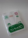 【送料無料】☆日本製 マジックテープ付き 前開7分袖シャツM L LLサイズ 婦人 介護衣料 ワンタッチシャツ 綿100%