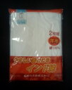 【送料無料】 インド綿100% ◎2枚組◎ 厚地スラックス下 婦人 ホワイト M寸 L寸