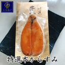 ガルジャドーロ　ボッタルガ からすみ パウダー 粉 100g イタリア産 （クール便 冷蔵配送）高級食材 ボラの卵 魚卵 カラスミ 100グラム 珍味 ムッジネ ムジネ イタリア料理 パスタ ピザ リゾット トッピング お手軽 隠し味 本格イタリアン パーティー 記念日 誕生日