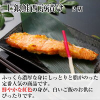 無添加 れんこ鯛 味噌漬け 本さわら 贈り物 人気のめろ入 食品 くらせい内祝いに人気です 贈答用 真あじ 加工品 6種13枚入 ギフト 誕生日 魚 西京漬けと干物詰め合わせ 銀ムツ 高級 プレゼント 送料無料 内祝い 銀むつ 真かます 美味しい ギフト メロ 売れ筋 本 無添加 れんこ鯛 味噌漬け 本さわら 贈り物 人気のめろ入 食品 くらせい内祝いに人気です 贈答用 真あじ 加工品 6種13枚入 ギフト 誕生日 魚 西京漬けと干物詰め合わせ 銀ムツ 高級 プレゼント 送料無料 内祝い 銀むつ 真かます 美味しい ギフト メロ 売れ筋 本