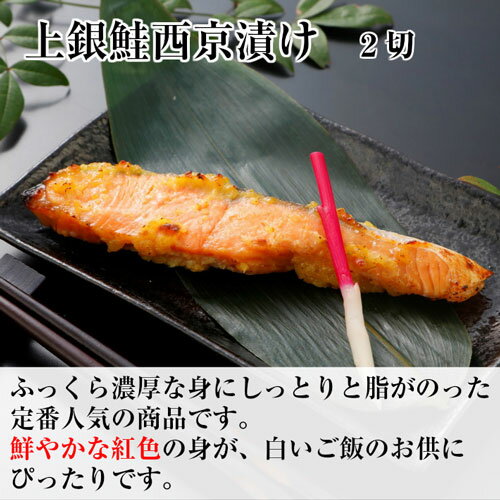 無添加 れんこ鯛 味噌漬け 本さわら 贈り物 人気のめろ入 食品 くらせい内祝いに人気です 贈答用 真あじ 加工品 ６種１３枚入 ギフト 誕生日 魚 西京漬けと干物詰め合わせ 銀ムツ 高級 プレゼント 送料無料 内祝い 銀むつ 真かます 美味しい ギフト メロ 売れ筋 本