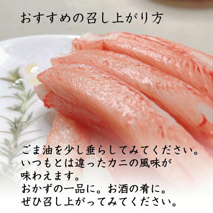 メディアで紹介された本物そっくりのかにかまです カニカマ 香り箱 スギヨ 高級かにかま マツコの知らない世界 プレゼント ギフト 贈答品 お取り寄せグルメ 魚 練り物 おかず おつまみ たんぱく質 大好評です