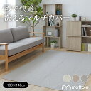 ＼20％OFF！／クーポン対象品！ イブル マルチカバー MTL-L003 100×140cm 綿 洗える 洗濯 イブルマット キルティング ベビー マット 赤ちゃん 韓国 シーツ ソファーカバー ラグ 祝い 誕生日 敷きパッド ベビーマット プレイマット オールシーズン ブランケット コットン