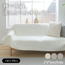 ＼20％OFF！／クーポン対象品！ イブル マルチカバー MTL-L004 140×200cm 綿 洗える 洗濯 イブルマット キルティング ベビー マット 赤ちゃん 韓国 シーツ ソファーカバー ラグ 祝い 誕生日 敷きパッド ベビーマット プレイマット オールシーズン ブランケット コットン