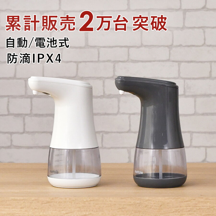 ■グリーンクロス 非接触オートソープディスペンサー 1500ml 6300033681(4694232)[送料別途見積り][法人・事業所限定][外直送]