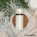 トラベルボトル 化粧水 ボトル シャンプーボトル 詰め替え 容器 お泊まりセット 空ボトル トラベルセット 旅行 ボトル 容器 トラベル 出張 お泊り シャンプー リンス 洗剤 ボディソープ メイク落とし などにも おしゃれ MTL-Z007