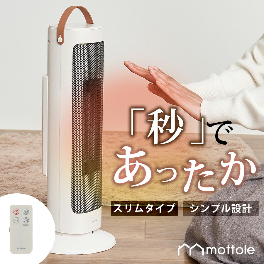 楽天市場】ヒートショック（家電）の通販