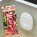 アラミック 米びつ先生 1年用 35kg 【ポイント10倍】【e暮らしR】