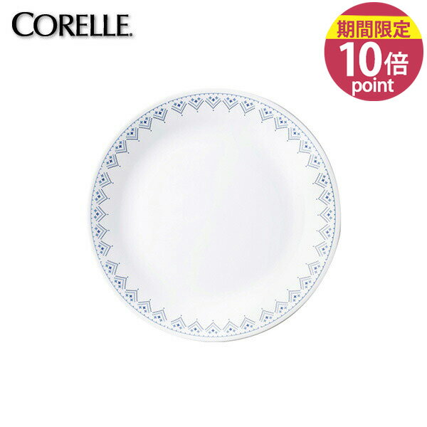 コレール パッチワーク 大皿 J110-PTW 26cm 26センチ お皿 強化耐熱ガラス 皿 丸皿 パール金属 オーブン対応 電子レンジ対応 食洗機対応 CP-8779【e暮らしR】【ポイント10倍】