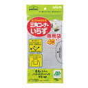 生ゴミ水切り用細かいゴミもキャッチ 脱臭・抗菌剤「デオセプト」配合 結んでポイ 環境に優しい