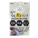 生ゴミ水切り用排水カゴ不要 排水口 水切り 生ゴミ キッチン サイズ調整可能 12.6～15cm