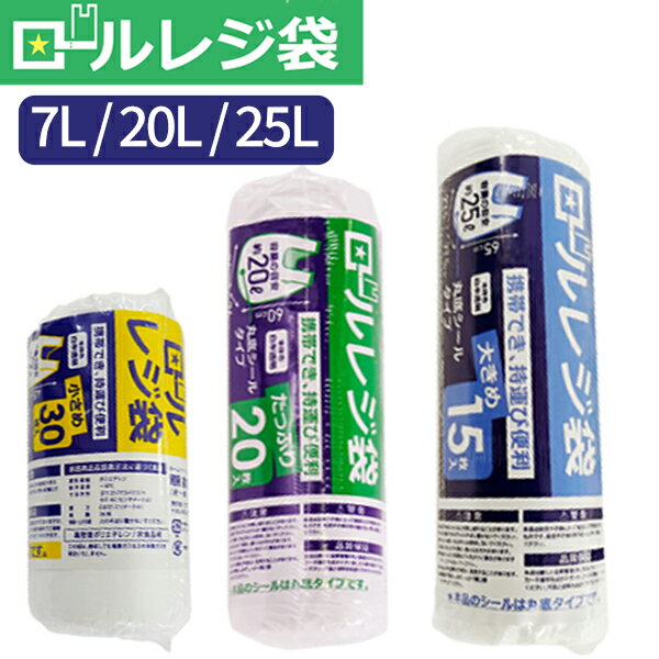 e-餷R㤨֥쥸 [쥸7L 30 20L 20 25L 15] [ϥۡɥѥ] ݥ  쥸 ӥˡ 륿 䤹  ѥ  RR15 RR20 RR25 ۥ磻ȡe餷Rۡڥݥ2ܡۡפβǤʤ132ߤˤʤޤ