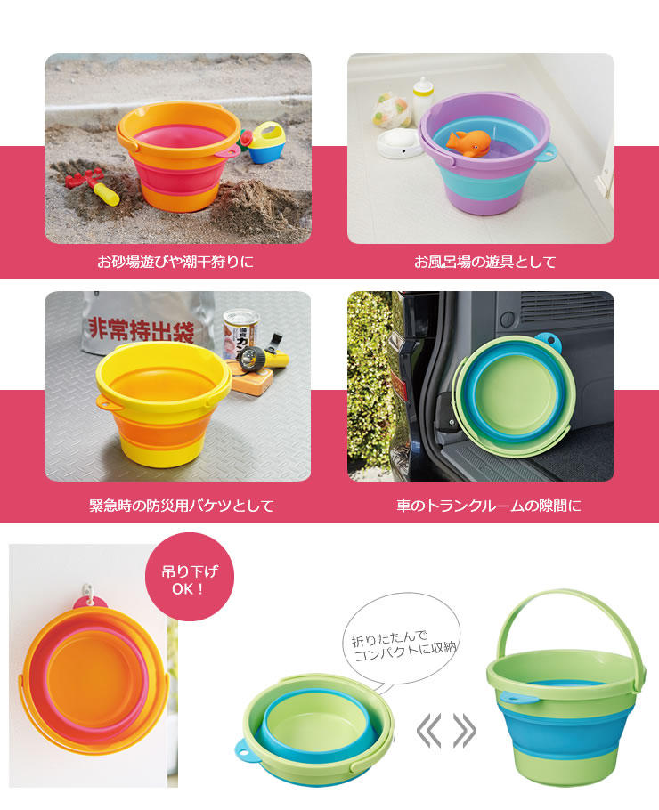 日本製 バケツ 折りたたみ 3.7L SOFT BUCKET MINI ソフトバケツ ミニ（3.7リットル...