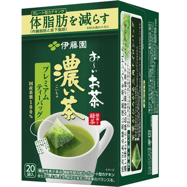 機能性表示食品［お〜