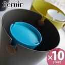 fiernir フェニール L[八幡化成】【e暮らしR】【ポイント10倍】