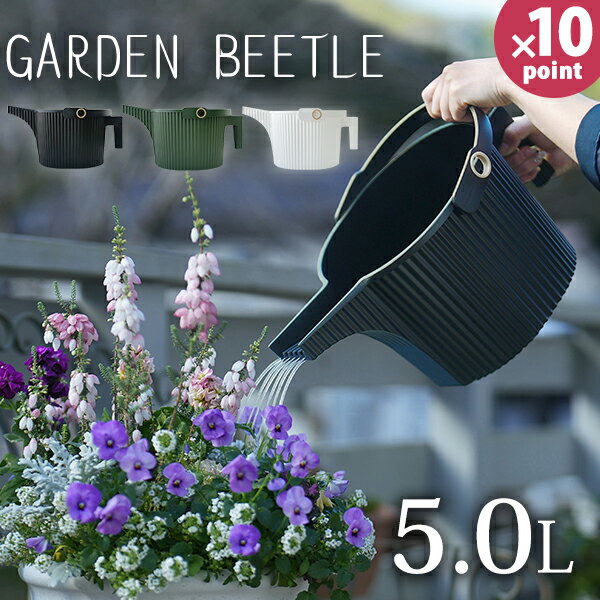 Kent&Stowe　メタルジョウロ 9L　Metal Watering Can ケントストー　イギリスブランド 金属製