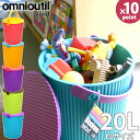 フタ付 バケツ オムツ入れ omnioutil vivid オムニウッティ ヴィヴィッド バケツ 20リットル オムツ ゴミ箱 おむつストッカー おむつバケツ ...