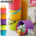 フタ付 バケツ オムツ入れ omnioutil bucket vivid オムニウッティ ヴィヴィッ ...