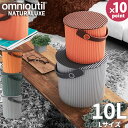 フタ付 バケツ オムツ入れ omnioutil naturaluxel/オムニウッティ ナチュラリュクス バケツ L おむつバケツ おむつストッカー 防災バケツ...