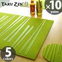 【ポイント最大35倍】TAKUZEN Placemat HASHI 卓然 プレースマット 箸［八幡化成］【e暮らしR】【ポイント10倍】