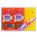 泡キュット ソフト 3個入油汚れ コゲつき 汚れ落とし 泡立ち ソフトスポンジ 食器 調理器具 スポンジ 穴あき キッチン用品 抗菌 日本製［オーエ］ONO