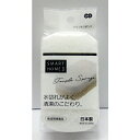 スマートホーム2 トリプルスポンジ ホワイト 1個入油汚れ 汚れ落とし 食器 調理器具 お皿 コップ グラス 茶碗 鍋 フライパン スポンジ 汚れ 掃除[オーエ...