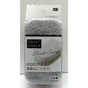 スマートホーム2 トリプルスポンジ ブラック 1個入油汚れ 汚れ落とし 食器 調理器具 お皿 コップ グラス 茶碗 鍋 フライパン スポンジ 汚れ 掃除[オーエ...