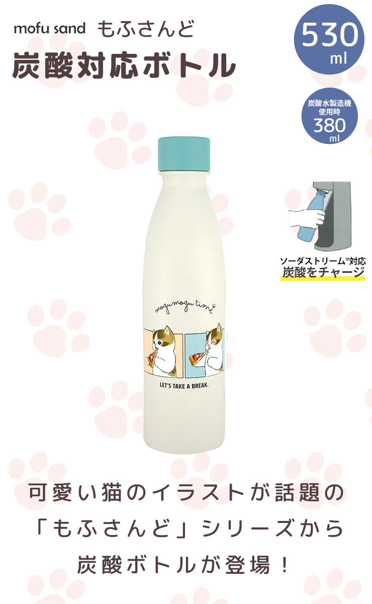 【ポイント最大46倍】 mofusand 炭酸...の紹介画像2