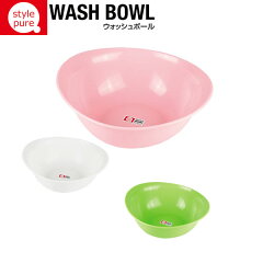 https://thumbnail.image.rakuten.co.jp/@0_mall/kurashi-arl/cabinet/pearl/washbowl-91.jpg