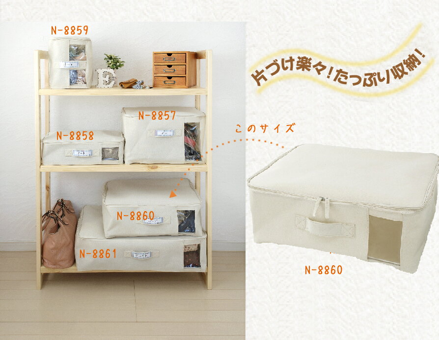 【ポイント10倍】フタ付きファブリックボックス N-8860 YFB-4 [パール金属] 【e暮らしR】